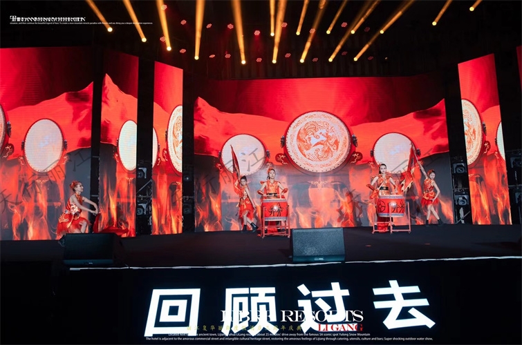 麗江復華麗朗度假酒店