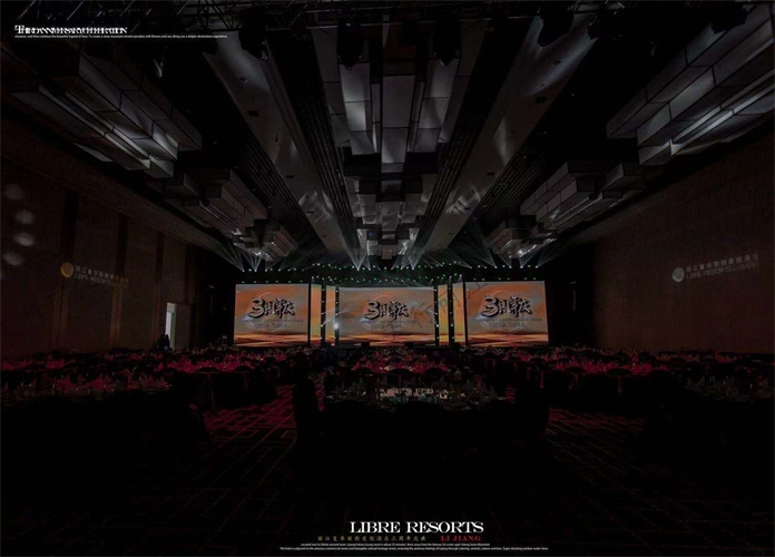 麗江復華麗朗度假酒店