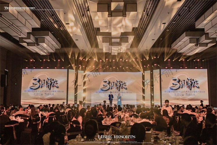 麗江復華麗朗度假酒店