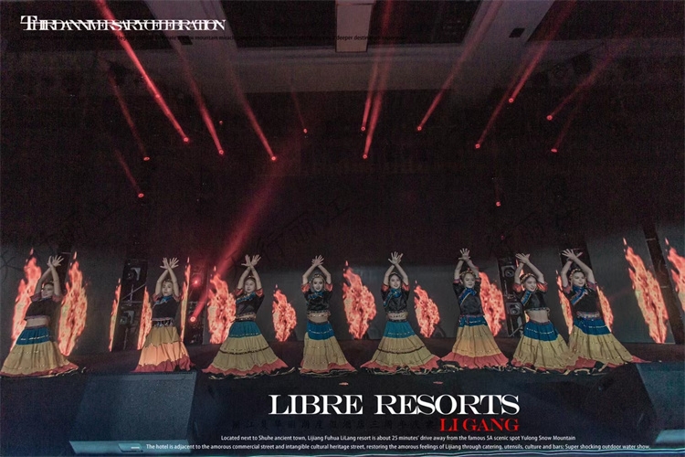 麗江復華麗朗度假酒店