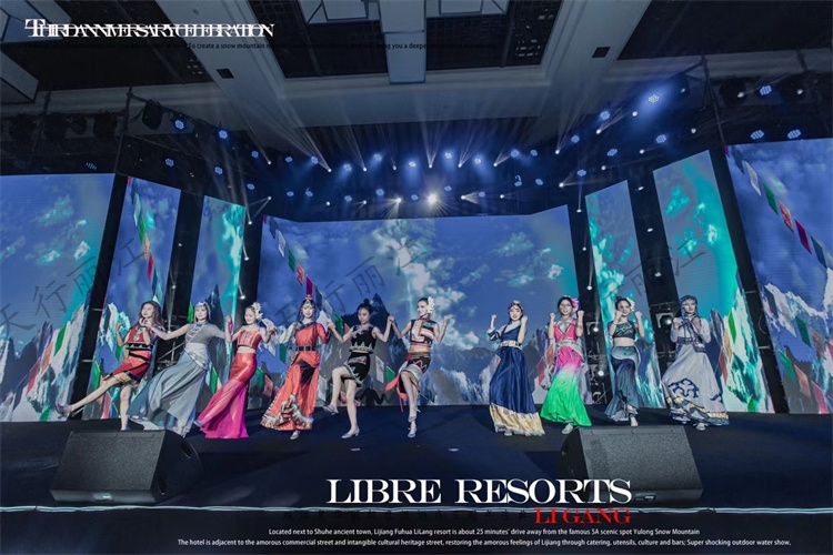 麗江復華麗朗度假酒店