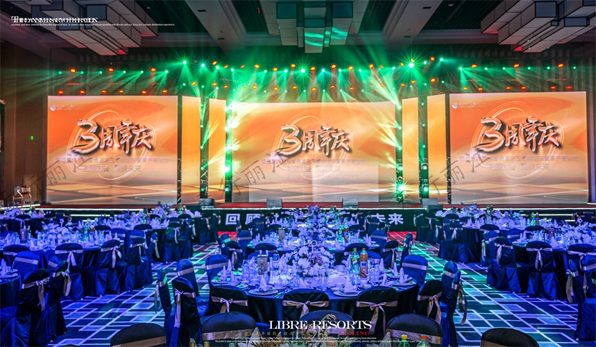 麗江復華麗朗度假酒店